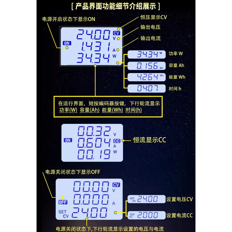 数控直流升降压可调稳压电源恒流太阳能充电模块5a80w