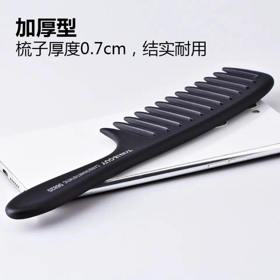 发廊专业剪发梳理发美发平头梳男发梳梳子超薄电木发型师专用