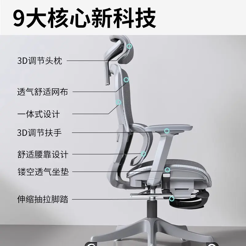 人体工学椅子可躺学习办公座椅靠背家用护腰电脑椅舒适久坐电竞椅
