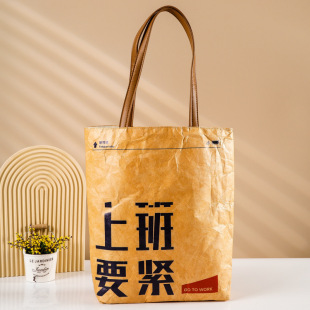 杜邦纸袋定制logo文创企业礼品购物手提袋保温杜邦袋可水洗邦纸包