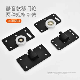 橱衣柜鞋柜家具实木推拉移门导轨趟门滑轮配套配件 塑料上下凹轮