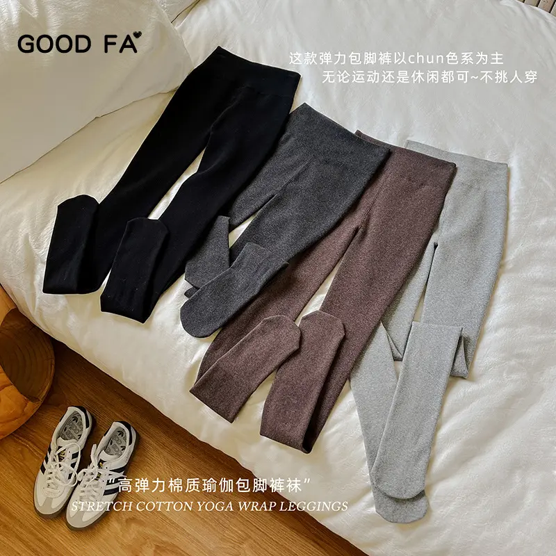 goodfa2025秋冬款加厚200一字裆高弹力棉质高腰打底裤女连裤袜