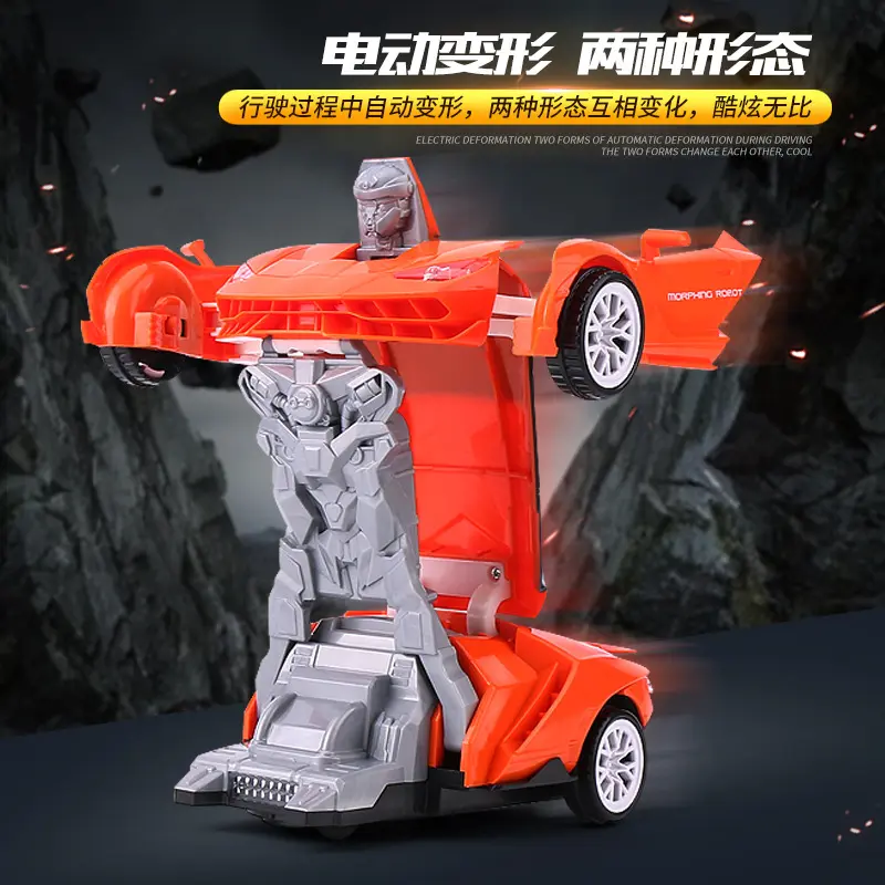 太空跳舞电动发光机器人 度万向旋转儿童学爬智能玩具礼物