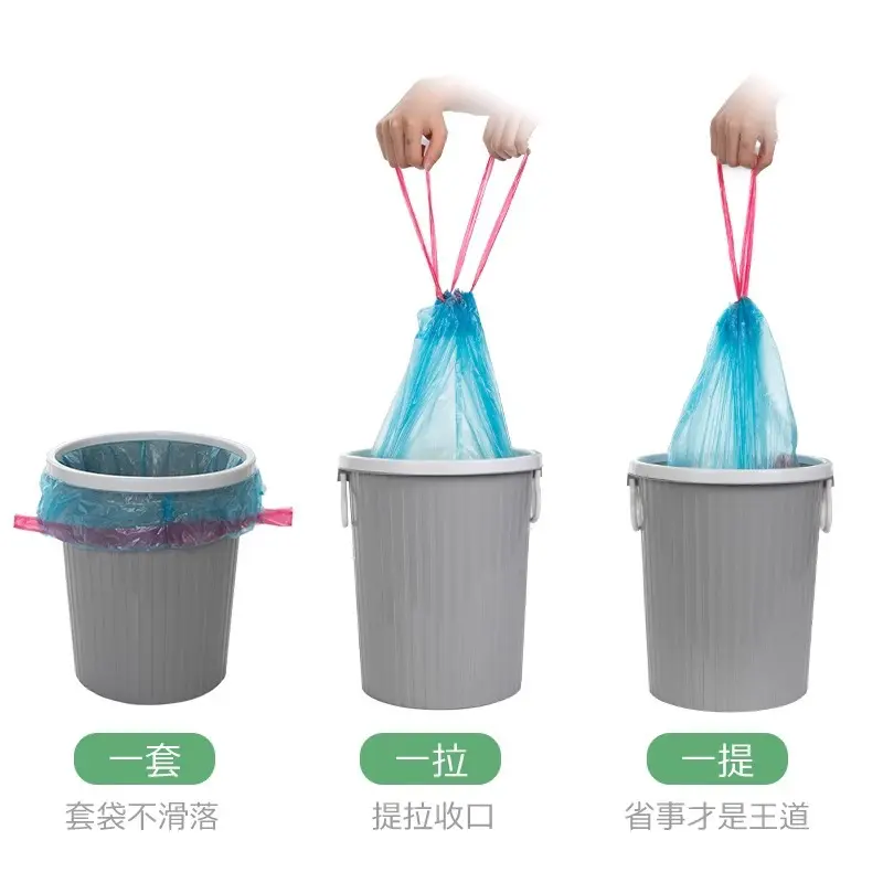手提式垃圾袋加厚厨房卫生间抽绳自动收口一次性垃圾塑料袋中大号