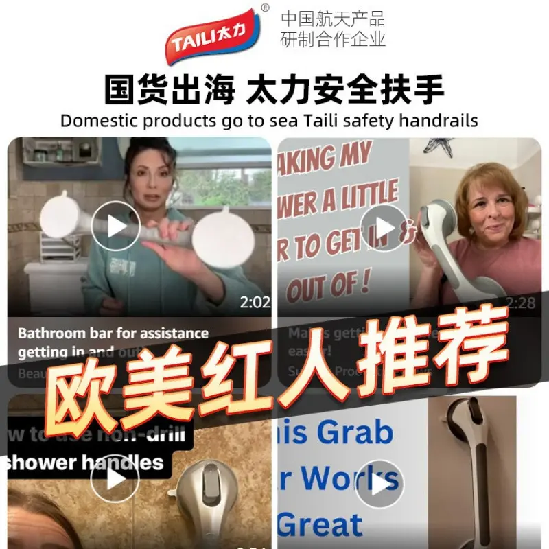 宝宝浴室防滑扶手洗澡防摔吸盘少儿厕所免打孔把手