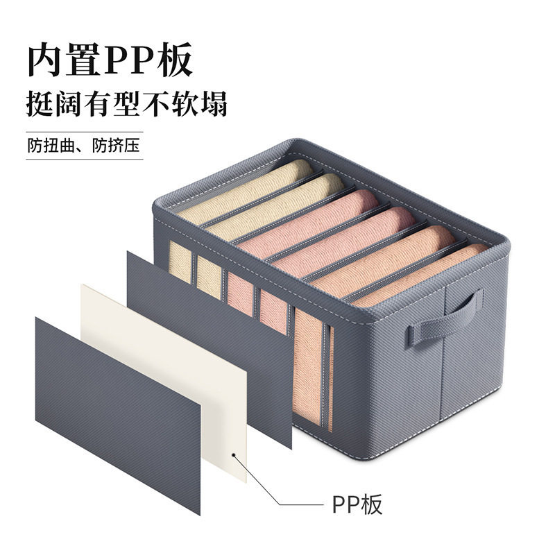 牛仔裤卫衣分隔收纳整理衣柜收纳盒加厚分格收纳箱宿舍内衣盒