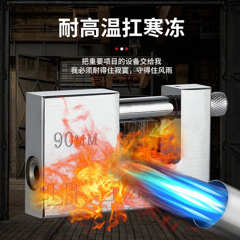 横开矩形锁c级防盗户外防水防撬通锁多把钥匙挂锁大门锁头宿舍锁