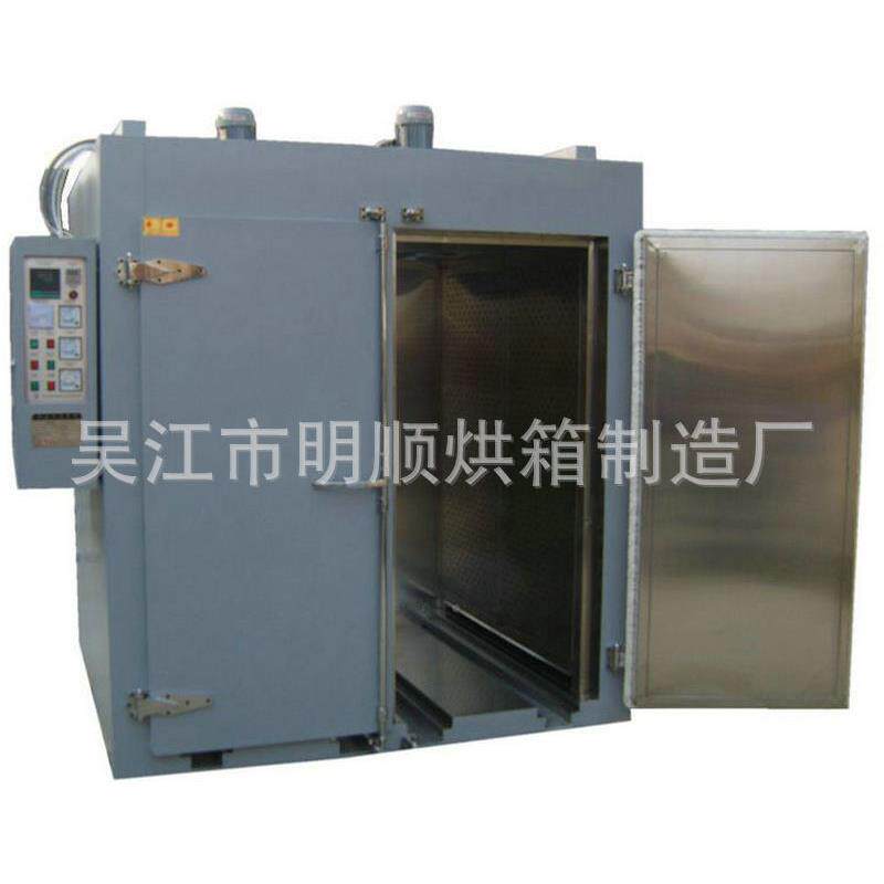 【凹台车式烘箱】精密型热风槽循环工业烘箱 干真干空燥烘箱