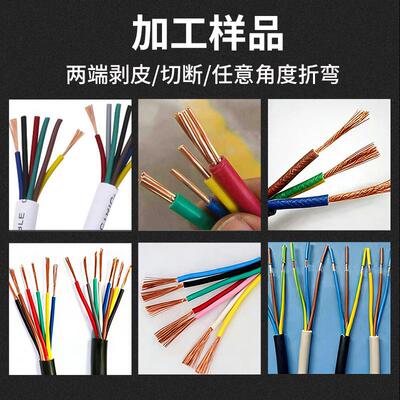 全自动多芯线剥线机 护多功能电脑电内外电线缆套剥剥皮线机
