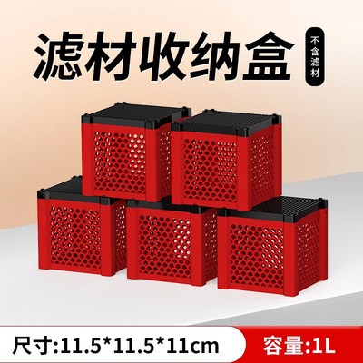魔力盒鱼缸净水魔方滤材收纳盒神器活性炭过滤净水除黄水过滤盒