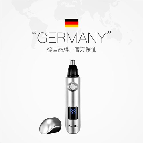【德国品质】默克兰博鼻毛修剪器