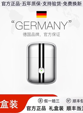 德国品质默克兰博便携电动剃刀