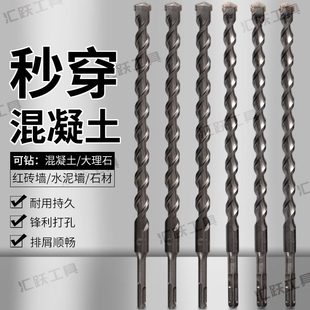 1000mm钻头1米加长钻头 方柄圆柄12 电锤冲击钻头