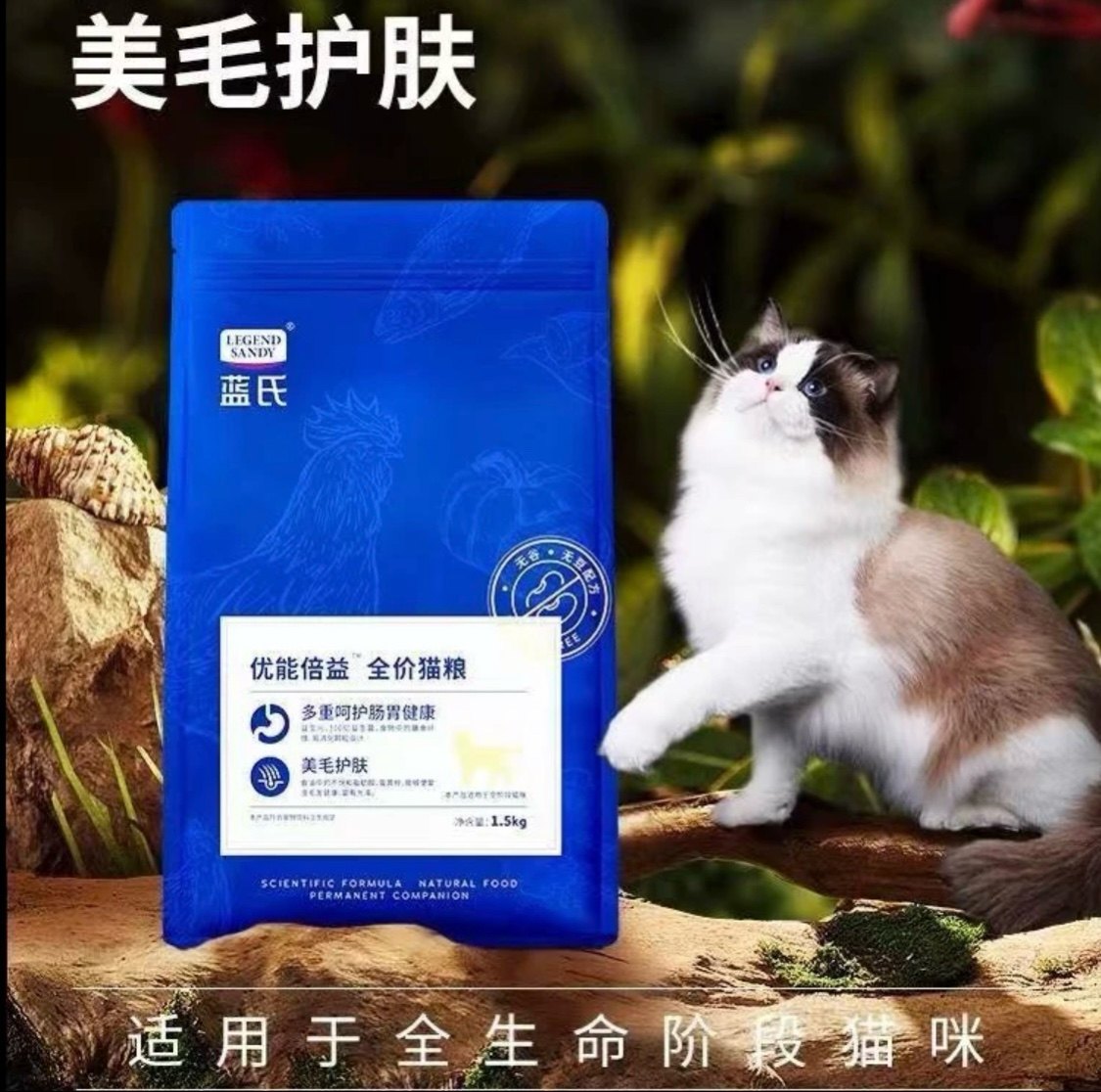 蓝氏猫粮优能倍益全价猫粮6.8kg通用护肠胃美毛成幼猫粮低敏营养,宠物/宠物食品及用品,猫全价膨化粮,淘宝优惠券,粉丝福利购,淘宝优惠卷