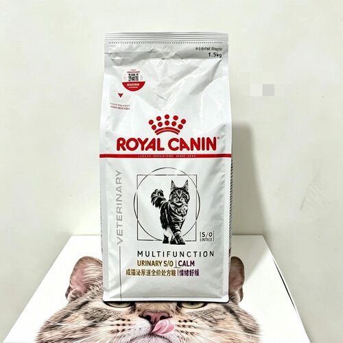 皇家LP34成猫泌尿道全价处方粮MUC34情绪舒缓1.5KG尿频尿结石猫粮
