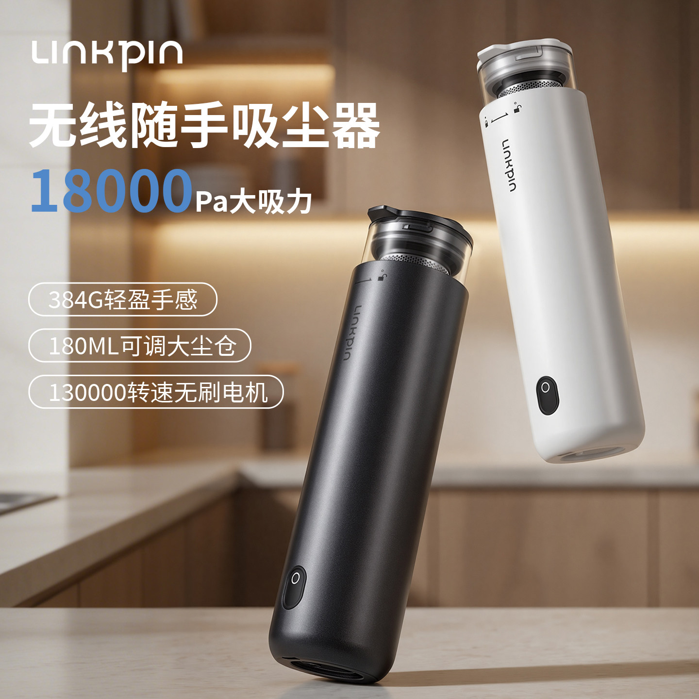 【新品】大吸力小型手持吸尘器