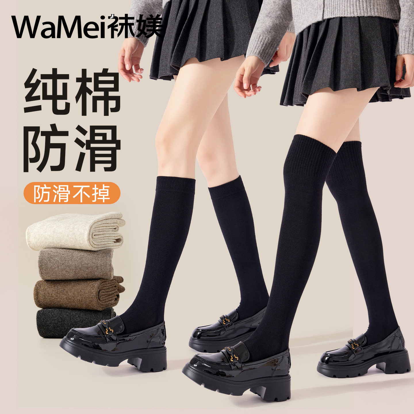 小腿袜女纯棉长筒袜秋冬保暖防滑不掉黑色长袜堆堆过膝高筒配靴子