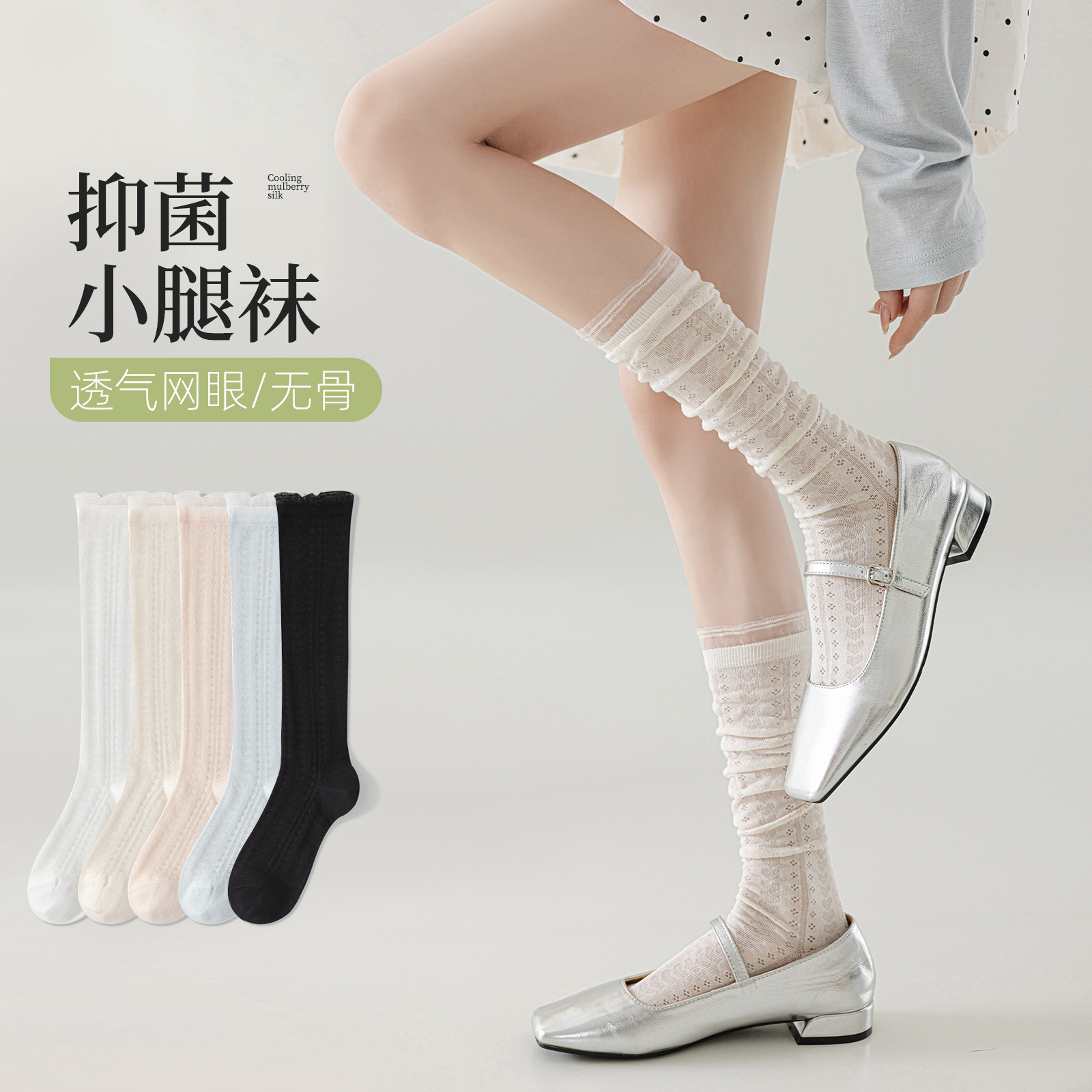 小腿袜女夏季薄款花边镂空高筒袜夏天白色蕾丝长袜法式网纱度假袜