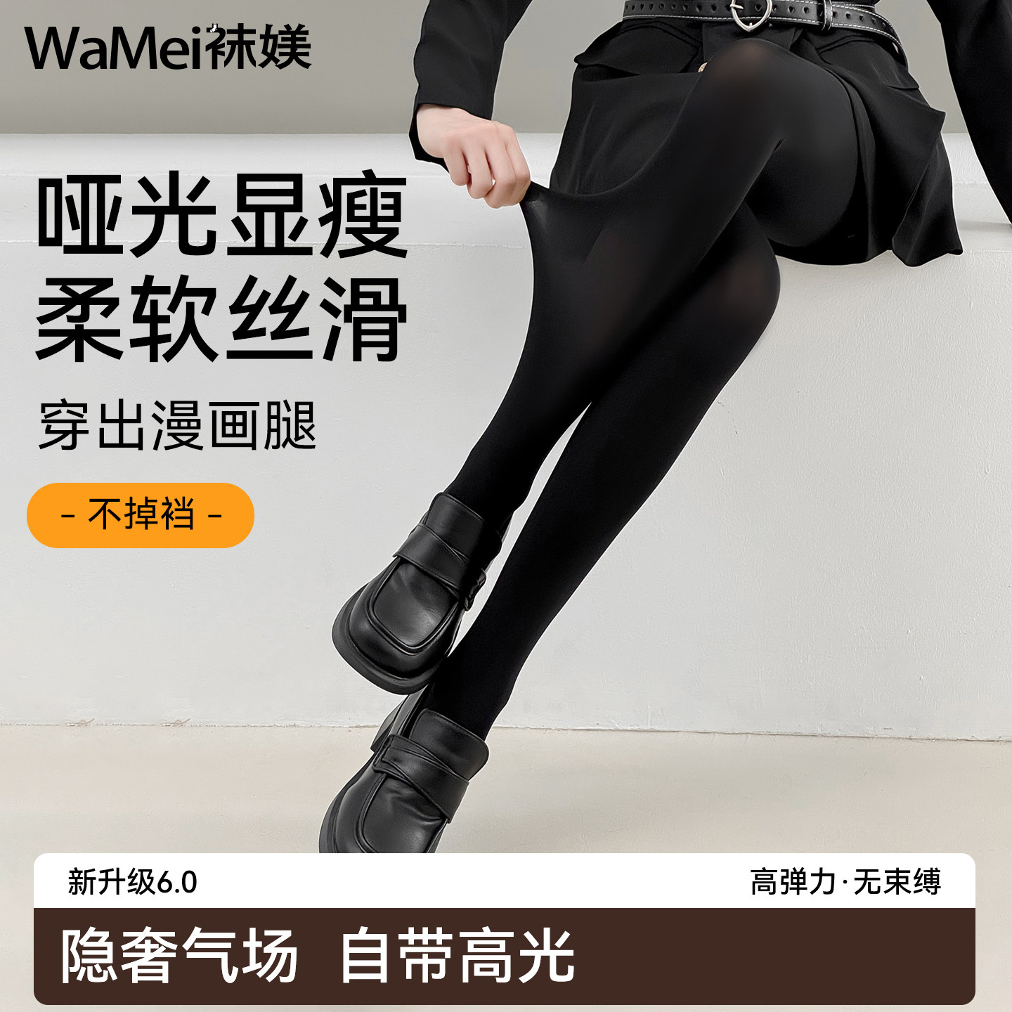 黑色打底裤袜女秋季厚黑丝袜防勾丝天鹅绒显瘦连裤袜配裙子秋冬季