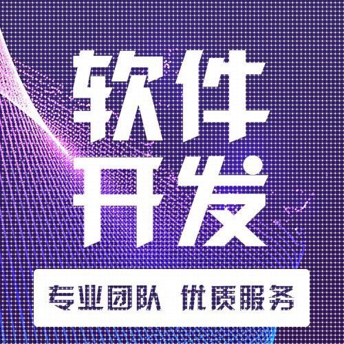 计算机小程序设计代做java编写代码软件开发python定制代编Matlab