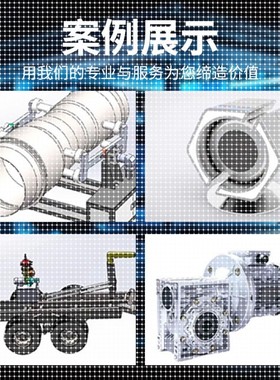 ANSYS仿真减速器设计SW机械设计SolidWorks代画Catia制图ug建模3d