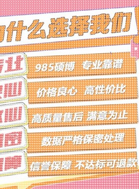 python代做编程matlab代码帮跑通深度学习机器R语言yolo算法覆现