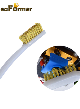 Idea former3D打印机配件  喷嘴加热块清洁牙刷配件清洁工具全铜丝