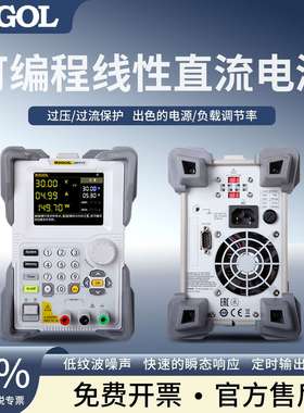 普源RIGOL 可编程线性直流稳压电源DP711/DP712单通道50V/3A/150W