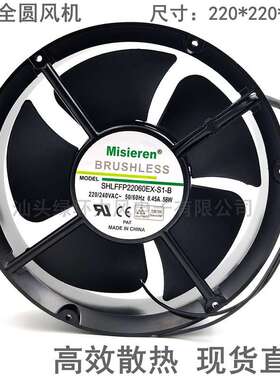 220*220*60MM 22CM/厘米220V22060 0.45A 8W圆形轴承交流散热风扇