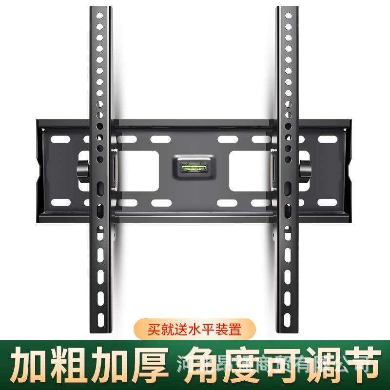 液晶电视通用可调节挂架壁挂件墙上支架47/49寸50寸55寸58寸65寸