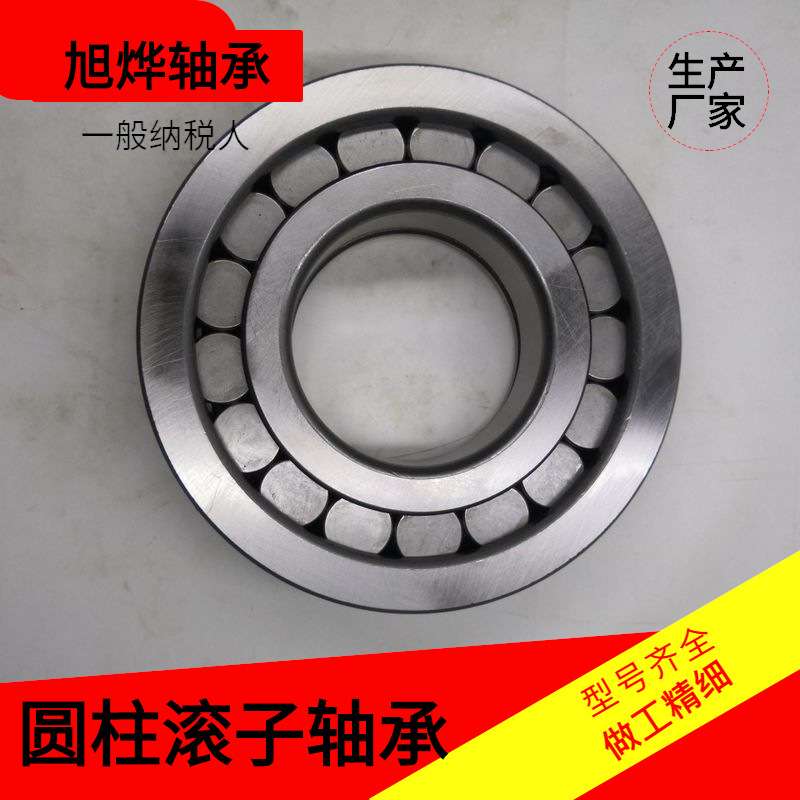 二类圆柱滚子轴承 满滚子汽车轴承 NUP314ENV NUPK314NR 厂家直供