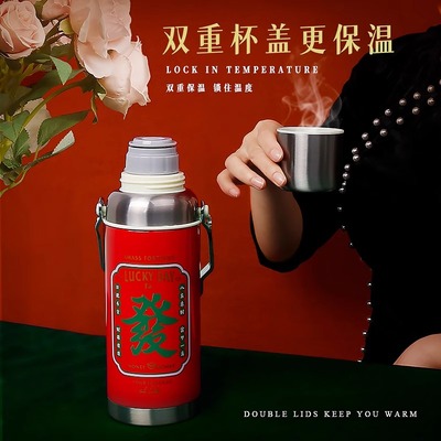 发财保温杯搞怪沙雕有趣创意礼物