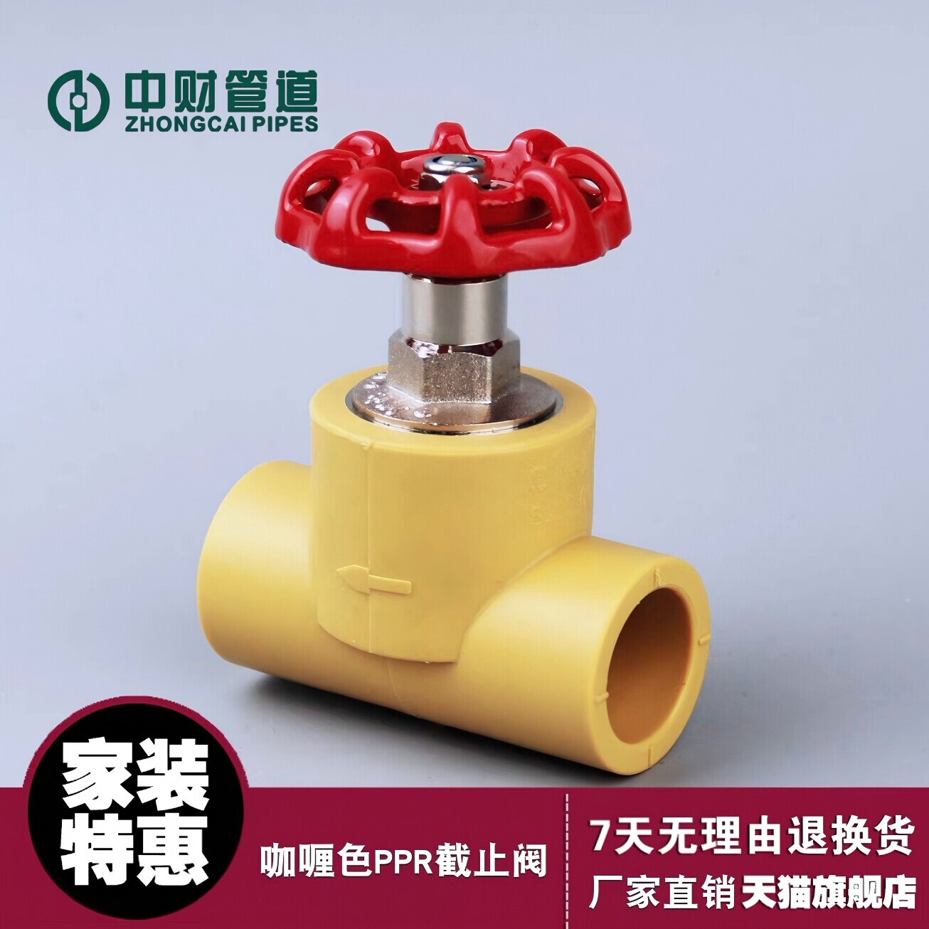 中财截止阀升降式闸阀门图片