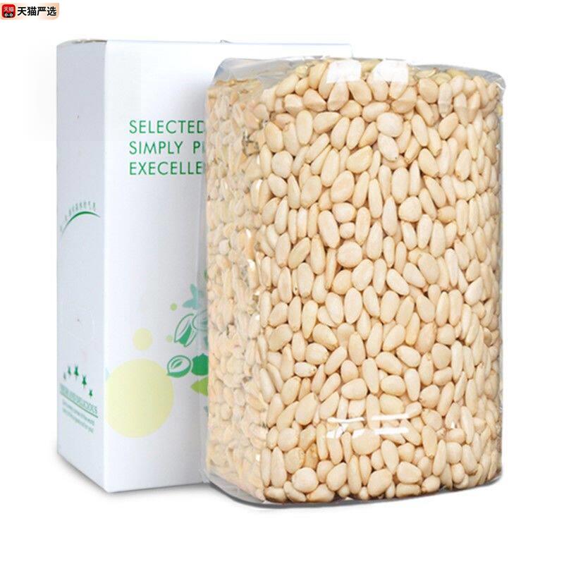 汀然牌红松仁500g新鲜原味小颗松子仁新剥松籽仁坚果零食特产100g
