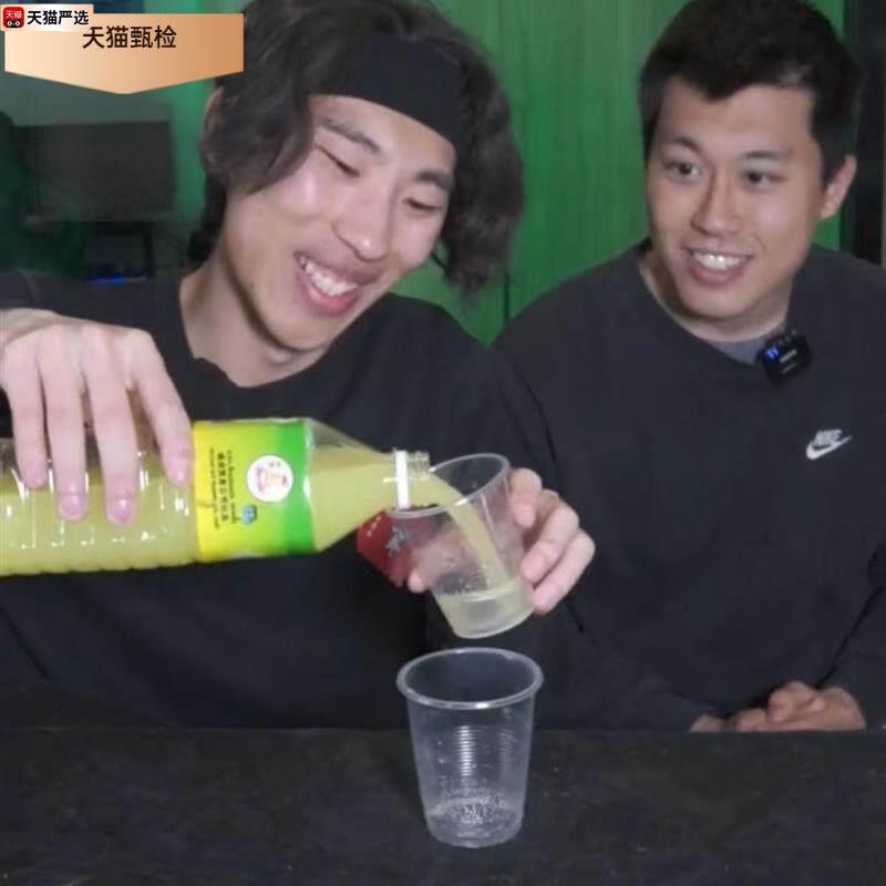 泰国酸柑水张圣叹同款神童水超酸饮料青柠檬水整蛊道具量子中酸