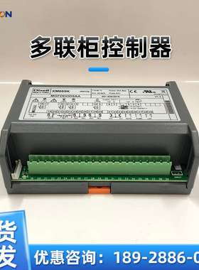 dixell小精灵帝思温控器XM669K-5N1C0 控制器多联柜制冷控制