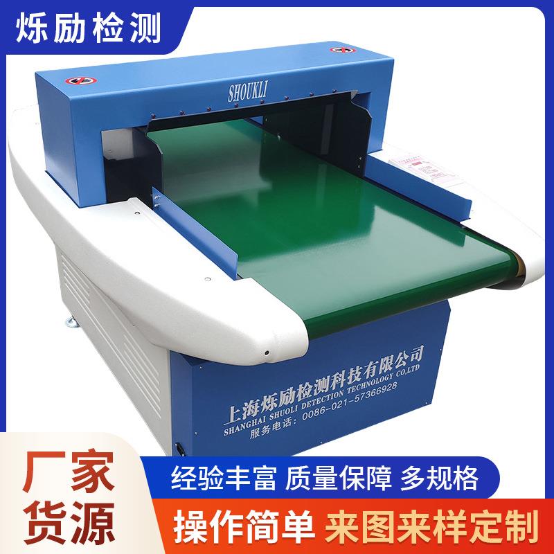 常规JZQ-630K型输送带检针机双头智能验针机全自动台式验针机