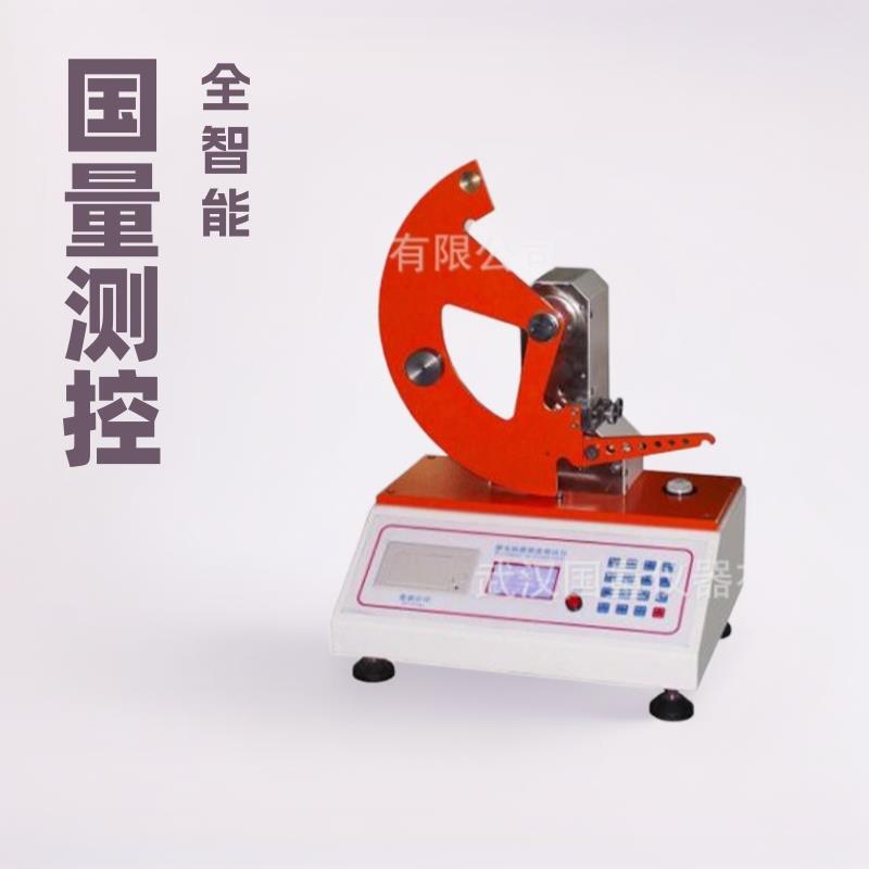 国量仪器YG705E全智能一体化电子测控滤纸撕裂度测试仪款包邮