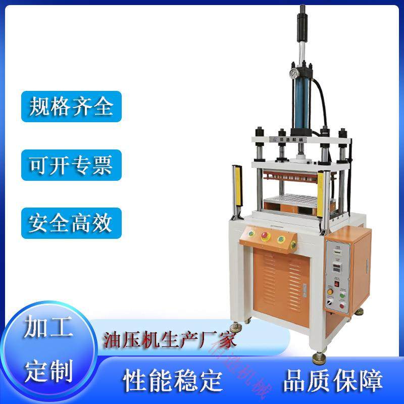 硅橡胶裁切四柱液压机510吨片材颗粒自动落料小型台式四柱油压机,机械设备,橡胶设备,淘宝优惠券,粉丝福利购,淘宝优惠卷