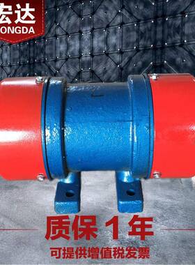 YZS-1.5-2振动电机380V宏达0.12W三相异步震打器全铜芯
