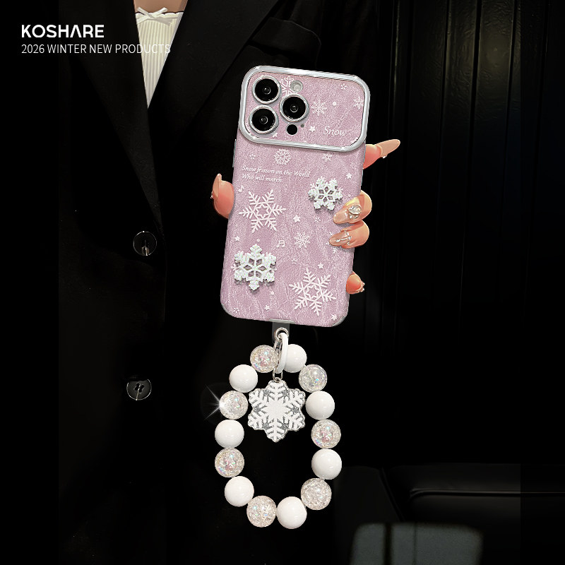 适用苹果17手机壳秋冬新女款iPhone17proamx立体雪花手链16大视窗雪山纹毛皮15电镀银14防摔13保护套12全包pm