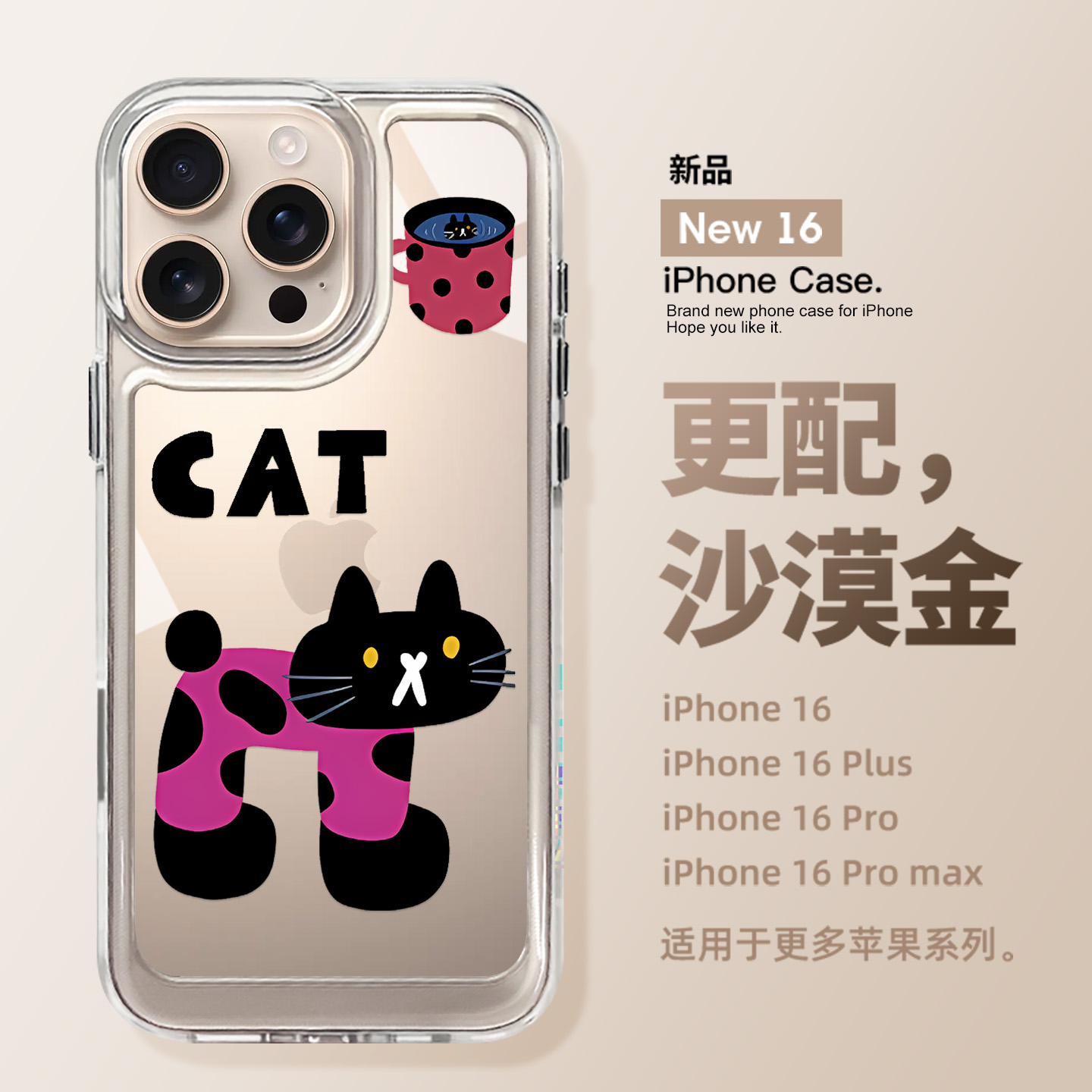 适用于苹果16pro手机壳新