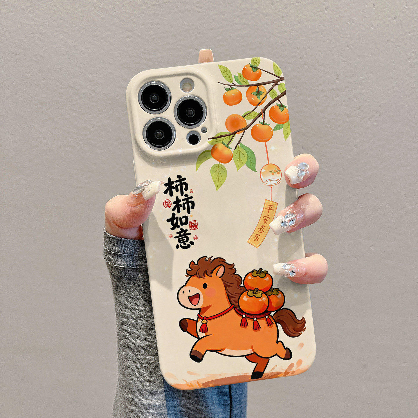 马年柿柿如意适用苹果17手机壳iPhone17Promax新款16菲林15plus新年款14新款13小众12女高级感防摔全包11外壳,3C数码配件,手机保护套/壳,淘宝优惠券,粉丝福利购,淘宝优惠卷