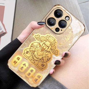 金箔财神爷适用苹果17手机壳iphone16promax新款 17pro高级感14创意13pro网红ins风小众镜头全包国风保护套12