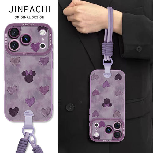 【斜挎手腕挂绳】爱心米妮