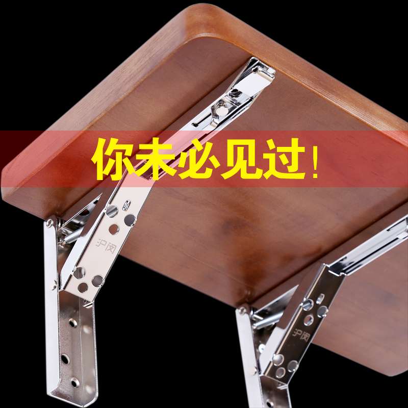 K型可折叠支架 托架三角架 墙壁挂折叠餐桌用活动边置物90度支架