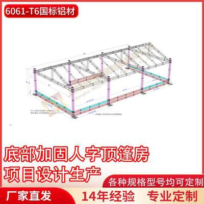 铝合金桁架大铝架人字顶篷房厂家直销展会展架婚庆摄影舞台