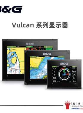 NAVICO B&G Vulcan7R 9FS多功能导航声呐雷达显示器触屏