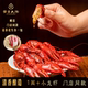 蟹家大院蟹青龙花雕熟醉小龙虾即食熟食1800g特大18只装