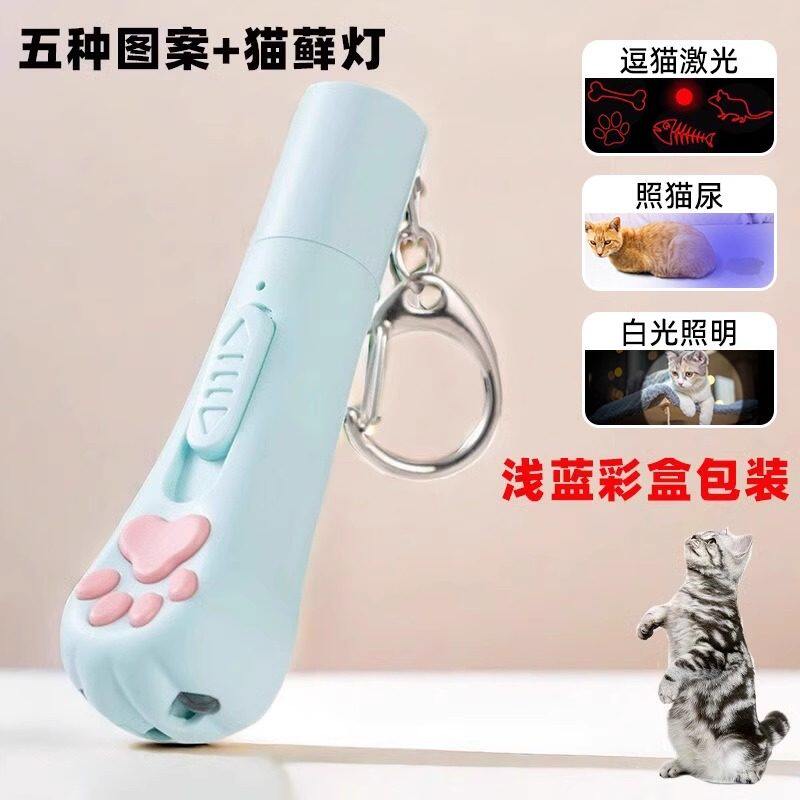 【超值热卖】逗猫激光笔红外线图片